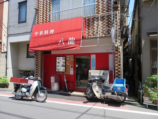 中華料理 八龍的實拍高清圖