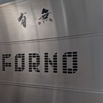 recommendations for FORNO