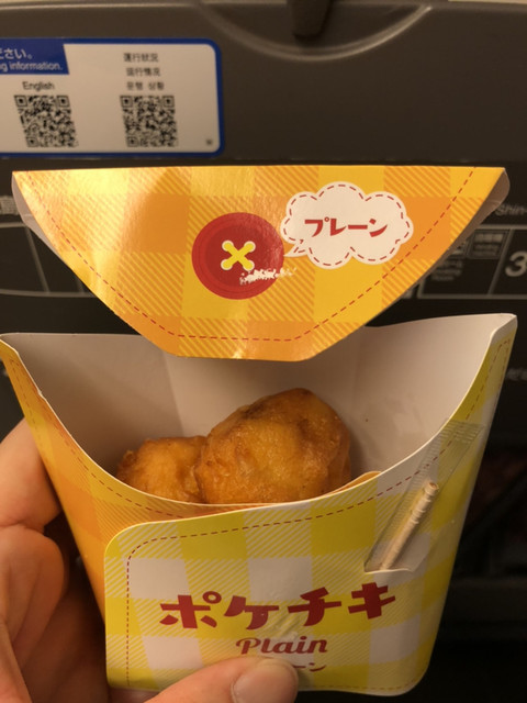 ファミリーマート 博多駅中央通路店的實拍高清圖