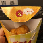 ファミリーマート 博多駅中央通路店的實拍圖