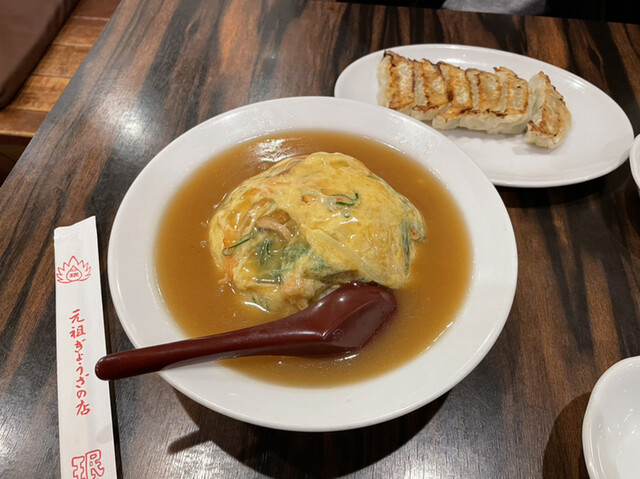 珉珉 桃山店的實拍高清圖