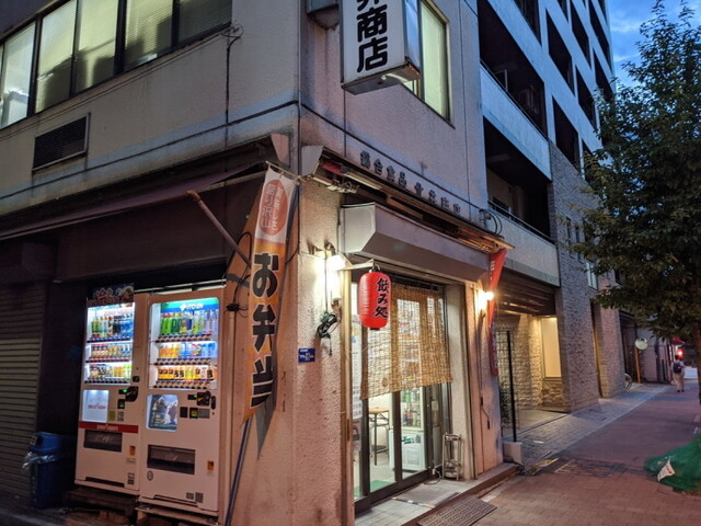 北井商店的實拍高清圖