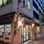 北井商店的實拍圖