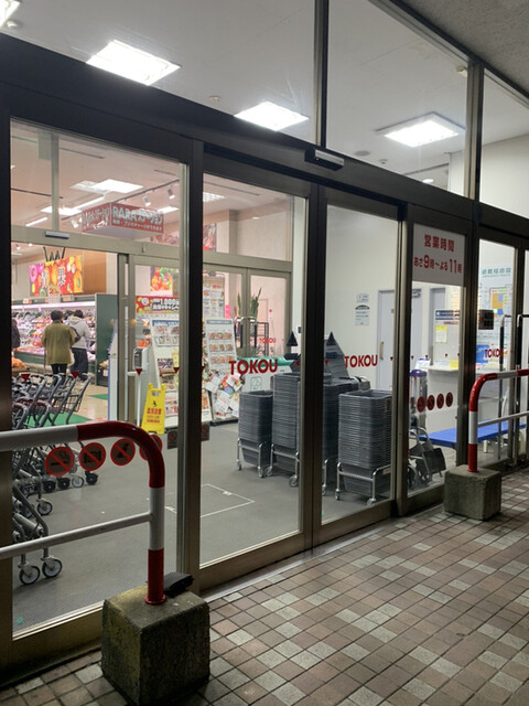 東光ストア 西線6条店的實拍高清圖