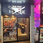 recommendations for Steak House 91
