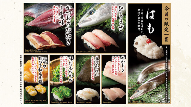 雛鮨 上野の森さくらテラス店的實拍高清圖