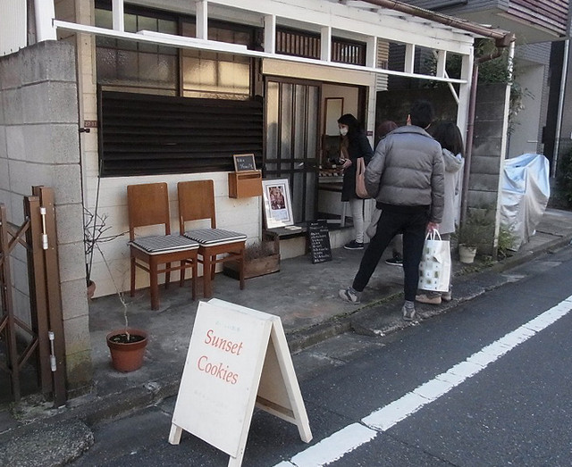サンセットクッキーズ的實拍高清圖