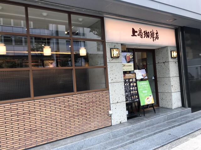 上島珈琲店 四ツ橋店的實拍高清圖