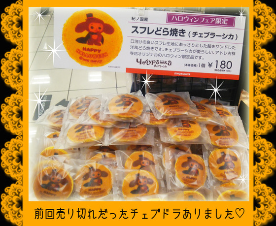 recommendations for デイリーテーブル 紀ノ国屋 アトレ吉祥寺店