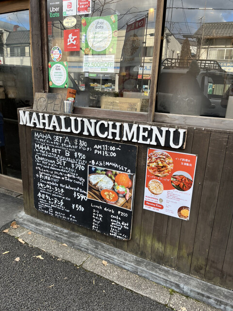 MAHA CURRY的实拍高清图