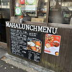 MAHA CURRY的实拍图