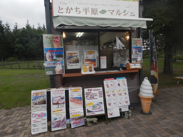 recommendations image for 十勝平原miniマルシェ