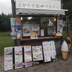 recommendations for 十勝平原miniマルシェ
