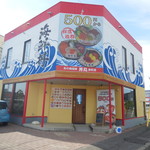 北の魚河岸 丼丸 本町店的实拍图