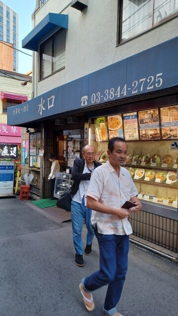 食事処 酒肴 浅草 水口的實拍高清圖