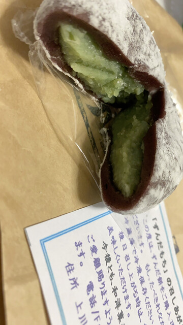 旭軒的实拍高清图