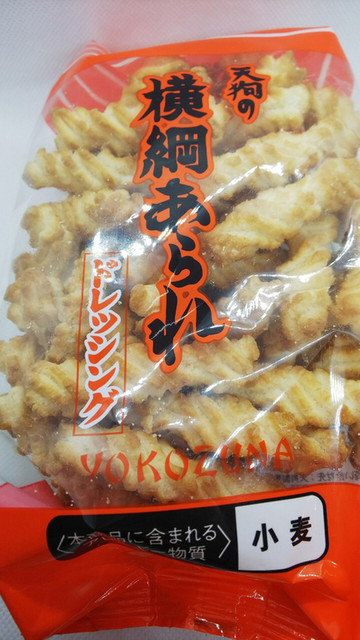 天狗製菓株式会社 直売所的實拍高清圖