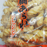 天狗製菓株式会社 直売所的實拍圖