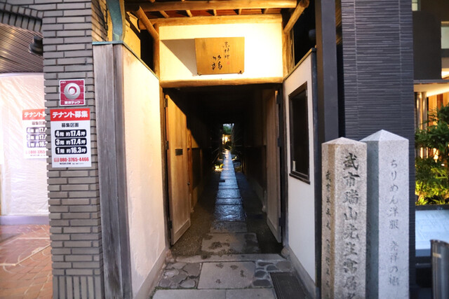 京料理 箔的实拍高清图