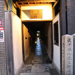 京料理 箔的实拍图