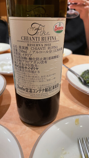 recommendations image for サイゼリヤ 六本木店