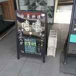 キキ的实拍图