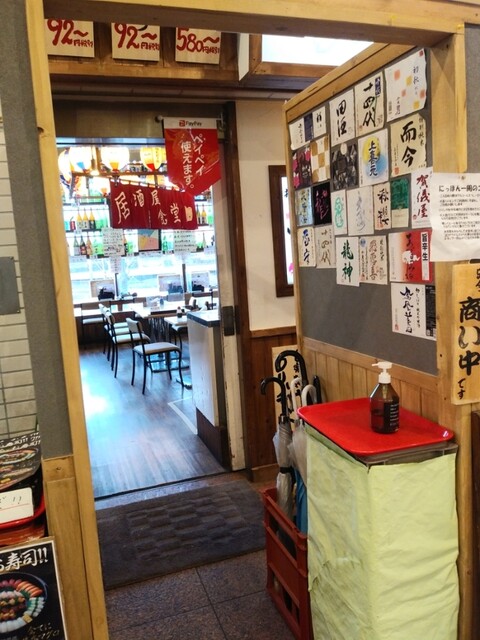 居酒屋食堂 にっぽん一周 南大沢店的實拍高清圖