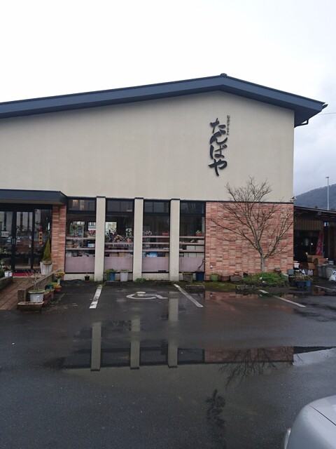 たんばや的實拍高清圖