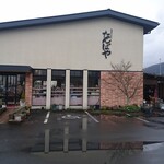 たんばや的實拍圖