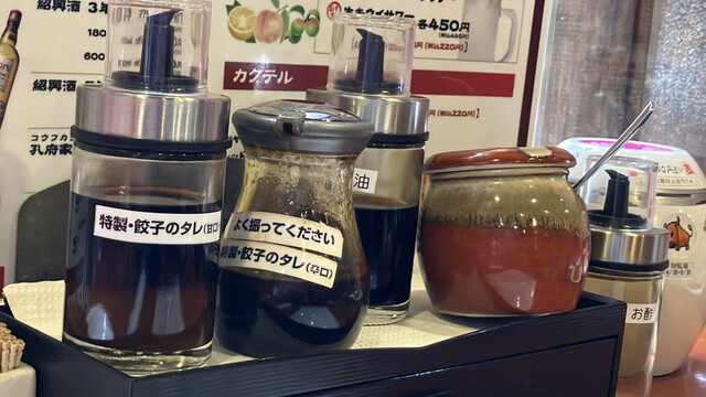 24時間 餃子酒場 大森店的實拍高清圖