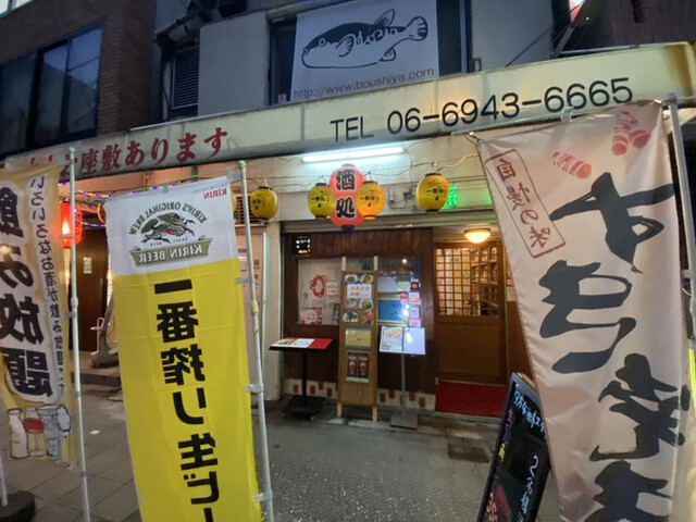 recommendations image for 孫七