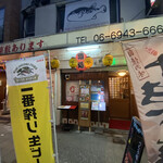 recommendations for 孫七