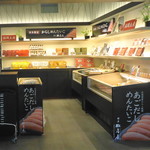 久原本家  福岡空港店的實拍圖