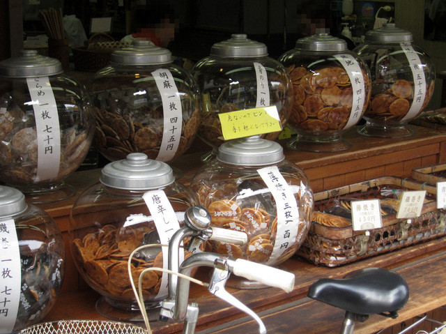 浅野屋煎餅店的實拍高清圖