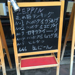 recommendations for KIM NII" ZEPPIN 弁当