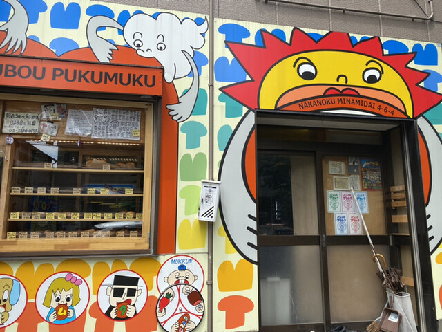 recommendations image for パン工房 プクムク