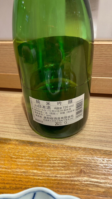 recommendations image for 翠