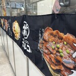 豚丼ポルコ 函館本店的實拍圖