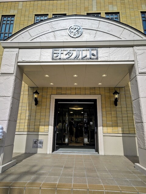 柳月 オタルト店的實拍高清圖