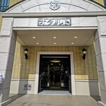 柳月 オタルト店的實拍圖