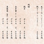 はこだて寿司的實拍圖