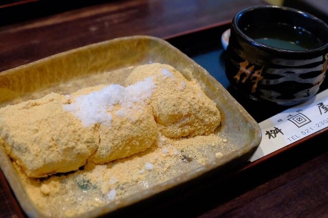 甘味処 桝屋的實拍高清圖