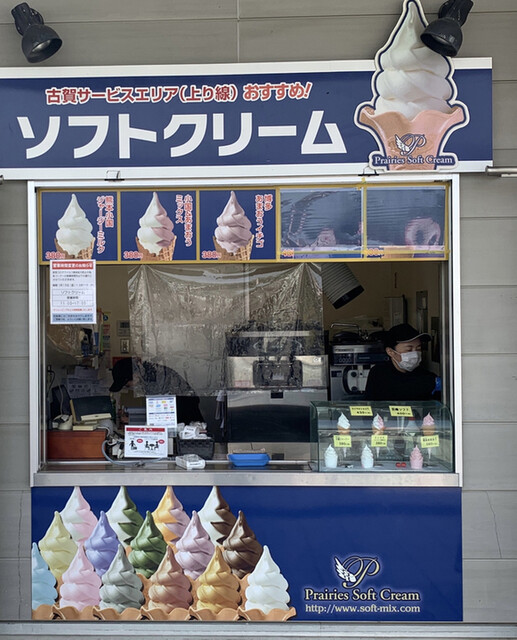 recommendations image for みつせ鶏本舗