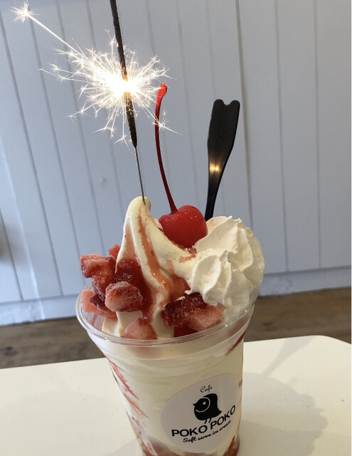 recommendations image for cafe POKO POKO Soft serve ice cream