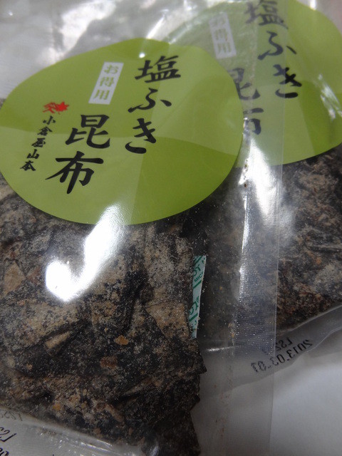 recommendations image for 小倉屋山本