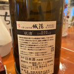 recommendations for ちろり