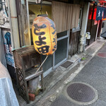 recommendations for とよだ