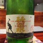 割鮮 入たに的实拍图