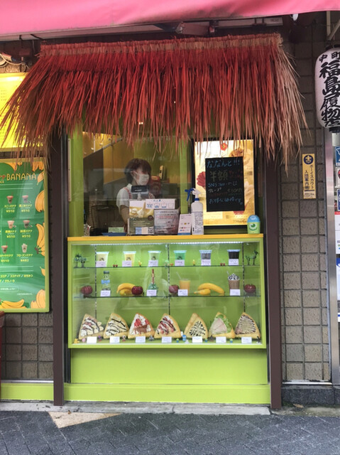 ハニーバナナ 八王子店的實拍高清圖
