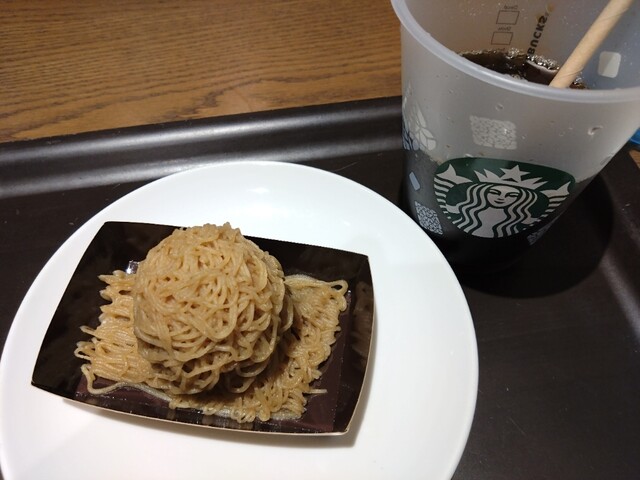 recommendations image for スターバックスコーヒー 北見三輪店